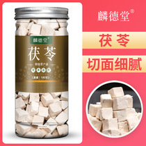 Yunnan Tuckahoe Chinese herbal medicine dry goods remove tea wet Block TEA grain non-gulhae 500 grams can be beaten powder