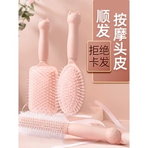 Air cushion comb Lady special long hair curling comb air bag comb massage children Girl cute blowing shape anti-static