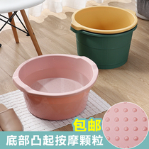 Foot bath bucket household calf plastic foot wash basin increase high-depth bucket dormitory health massage foot bath basin large deep bucket