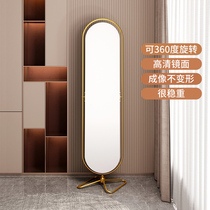 Italy date rotating full-length mirror home bedroom fitting floor mirror Net red clothing store girl dressing mirror