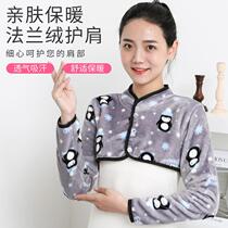 Autumn and winter warmth shoulder shoulder cervical sleep cold flannel long sleeve lady antifreeze men