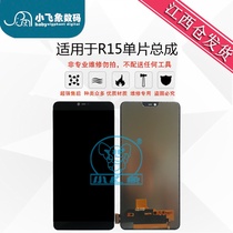 Dumbo screen assemblies are R15 R15X R17 R17pro K1 K3 Reno2z Realmex