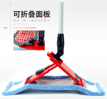 Hand-free washing rotating mop cloth cover flat mop wood floor home mop flat bottom Mop Mop Mop