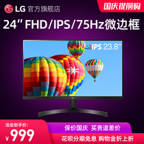 LG 24MK600M-B 24 inch IPS monitor HD game 75Hz 1080p desktop LCD screen hdmi Wall MP500 portable home office