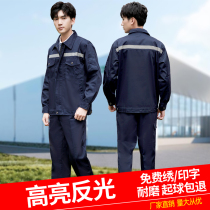 Winter reflective strip overalls suit mens labor protection clothing factory site workers labor auto repair wear-resistant overalls