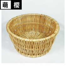 Rattan basket Bamboo frame egg storage basket Rattan creative basket Bun basket Bun basket Steamed bun basket Household