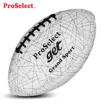 ProSelect specializes in rugby glistening luminous adults American Rugby 9 Creative Gift Rugby