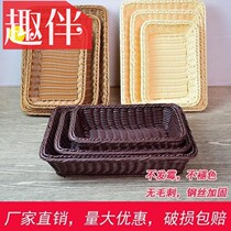 Bamboo basket woven vegetable shelf extra large basket fruit tray fruit basket