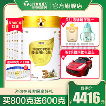 (Buy 12 get 12 free)Yam Gold anti-baby goat milk powder 1 2 3 800g flagship store official website
