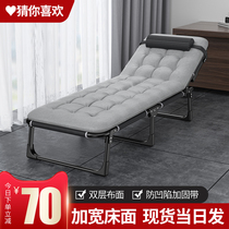 Wood color Yongcheng folding sheets Office lunch break artifact bed Portable multi-function recliner Simple reinforced nap