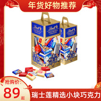 Imported Swiss Lotus Selected Small Chocolate 250g Girlfriend Gift Wedding Candy Accompanying Gift Wholesale