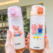 Brief Yocartoon Small Bear Frosted Glass Water Cup Personality With Tea Septer Scale Cup Creative Play lovers with the hand cup