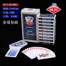 Box Yao Ji Poker Original 0908 990 258 Tea House Chess