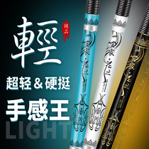 Fishing Rod Hand Rod Super Light Ultra Hard 19 Tune 28 Tone Carbon Hand Rod Crucian Fishing Rod 19 Top Brand Carp Rod