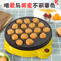 Octopus meatball electromechanical thermal small household Tazaki non-stick pan mini multi-function thick baking tray Meatball Machine