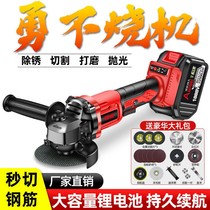 Brushless imported lithium electric angle grinder wireless grinding machine multifunctional cutting machine polishing machine charging grinder grinding machine