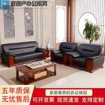 Office sofas tea table combination suit business reception modern Chinese style sofa genuine leather trio bit office sofa