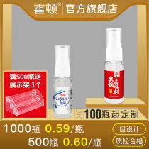 freshener hot pot deodorant clothing deodorant artifact hot pot restaurant custom deodorant spray lemon air fragrance