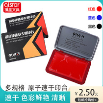 Printing table box Red Blue large water-based ink pad ni fast dry Round Square financial office supplies printing oil package