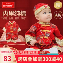 Catch the week dress men and women baby one year old clothes full moon 100 days baby birthday New year clothes spring and autumn summer Tang suit
