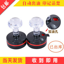 Engraved chapter Round chapter Custom seal lettering custom oval seal Receipt and receipt chapter Controlled document chapter Qualified seal