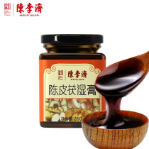 (6 bottles) Chen Liji tangerine peel wet ointment to Jianwet tea Yam Gorgon Fuline Poria ointment non-four gentleman soup 260g
