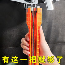 Bathroom Wrench Multifunctional Sink Wrench Repair Water Pipe Faucet Angle Valve Artifact Removal and Installation Tool
