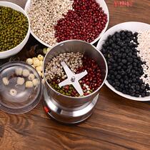 Ultra-fine powder milling seasonings nut shredder beater Sesame soybean wall-breaking pepper grater