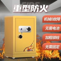 Fire safe mechanical lock household small heavy office fingerprint password key old manual safe