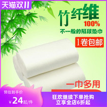 Bamboo Fiber Baby Sepals Napkins Napkins Napkins Napkins Disposable Diapers Disposable Napkins Soft Scarves Better Than Pure Cotton