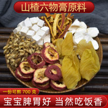 Baby Hawthorn six paste childrens conditioning spleen and stomach infant chicken inner gold raw materials do lollipop honey-free