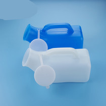 Medical disposable urinal plastic elderly bedridden urinal
