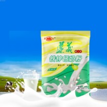 Zunyi New Generation Iron zinc calcium milk powder# childrens milk powder# Student milk powder# adult milk powder