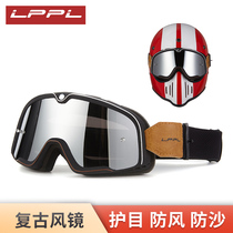  LPPL goggles Motorcycle off-road Harley retro helmet goggles Anti-sand anti-ultraviolet motorcycle goggles