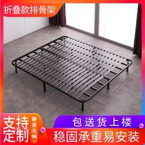 Modern bed bottom support ribs shelf folding 1 5 double 1 8 keel frame Tatami bed support frame custom