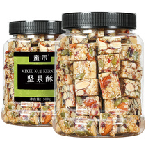 Original nut packaging nut crisp almond canned 500g almonds casual hunger office snack snacks