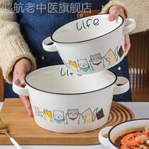 Japanese-style cartoon cute double ear soup bowl large bowl of large soup bowl of noodle tableware ceramic soup pot