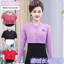Shoulder guard long sleeping lady shoulder guard and neck shoulder feeding air conditioning room shawl middle-aged woman