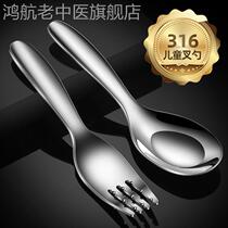 316 Stainless steel fork spoon childrens tableware children learn to eat spoon household cup fork with a container box