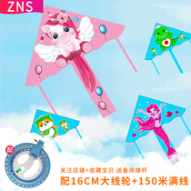 Kite children breeze easy to fly adult special large high-grade beginner size Weifang cartoon kite reel