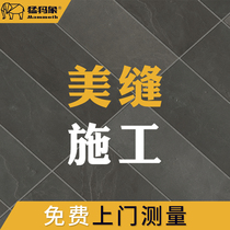 Mammoth ceramic tile beautiful sewing door construction professional service epoxy color sand caulking agent packaging material top ten brands