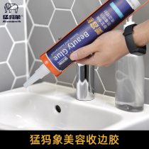 Mammoth beauty glue Wall cloth edge mildew skirting edge sealing glue Waterproof kitchen toilet sealant Glass glue