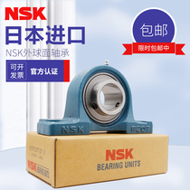 Maintenance-free NSK bearing UCP204 P205 P206 P207 P208 P209 P210