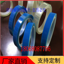 Blue no trace tape no residual glue no trace tape high clean transparent tape TV frame Frame Film