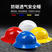 Big brim safety helmet wide edge big edge along the construction site sunshade sun protection helmet