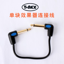 T-REX electric guitar electric bass single block effect noise reduction shielding Cable 6 35mm elbow short wire 18CM