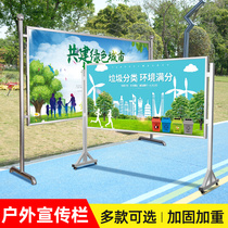 Mobile publicity bar Stainless steel outdoor publicity bar Bulletin board Aluminum alloy activity school community large exhibition board frame