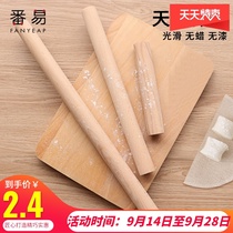 Rolling pin solid wood chopping board set for household dumpling skin special baking noodle stick stick big and small length