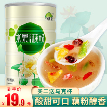 Fruit root noodle soup nutritious breakfast meal replacement powder authentic pure original lotus root noodle soup instant drink without cooking 600g