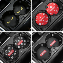 Car water coaster Tide brand personality creative car non-slip mat storage mat interior cartoon decoration supplies storage tank